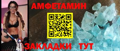 прущий лед Старая Купавна