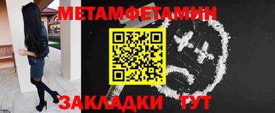 прущий лед Старая Купавна