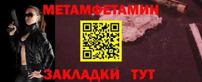 MDMA Ставрополь