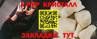 таблы Тара