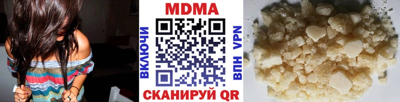 МДМА кристаллы Фрязино