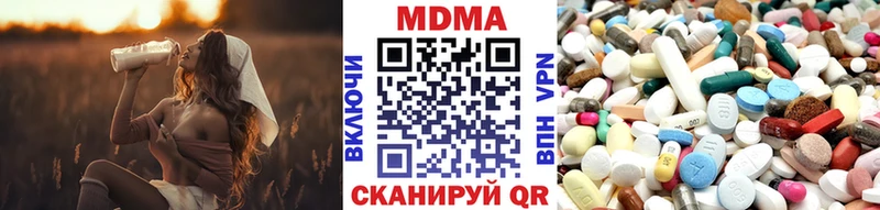 kraken   Фрязино  МДМА crystal 