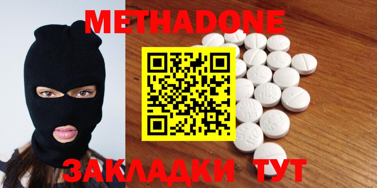 МЕФ Фрязино