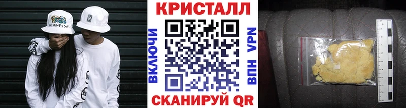 МЕТАМФЕТАМИН Декстрометамфетамин 99.9% Фрязино