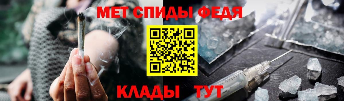 Первитин  Метамфетамин Methamphetamine  Фрязино  Вход с VPN  Метамфетамин Methamphetamine 