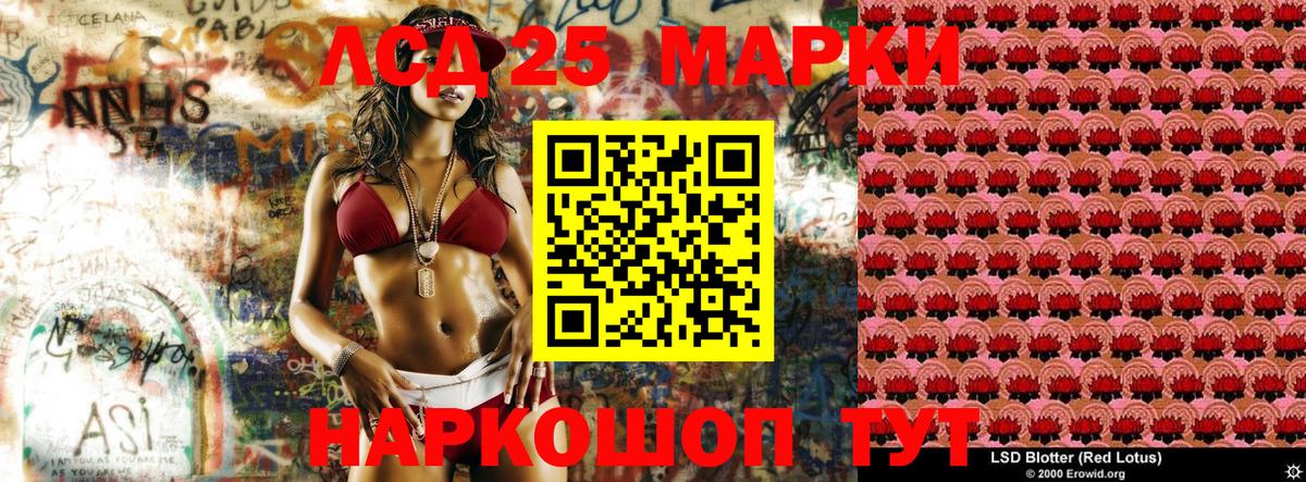 Фрязино  Марки N-bome  Вход с VPN  цены наркотик  Марки 25I-NBOMe 1,8мг 