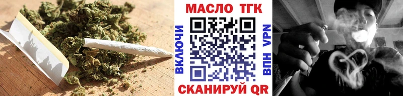 ТГК Wax  Фрязино 