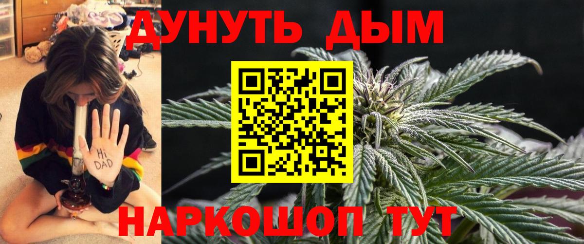 Марихуана тримм Фрязино